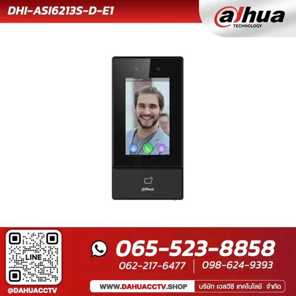 DHI-ASI6213S-D-E1 | Dahua 4.3-inch Face Recognition Access Controller image 1 DHI-ASI6213S-D-E1 | Dahua 4.3-inch Face Recognition Access Controller image 1