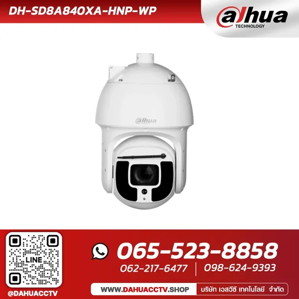 กล้องวงจรปิด PTZ Dahua รุ่น DH-SD8A840XA-HNP-WP | 8MP 40x Starlight WizMind Hydrological Monitoring Network Camera image 1 กล้องวงจรปิด PTZ Dahua รุ่น DH-SD8A840XA-HNP-WP | 8MP 40x Starlight WizMind Hydrological Monitoring Network Camera image 1