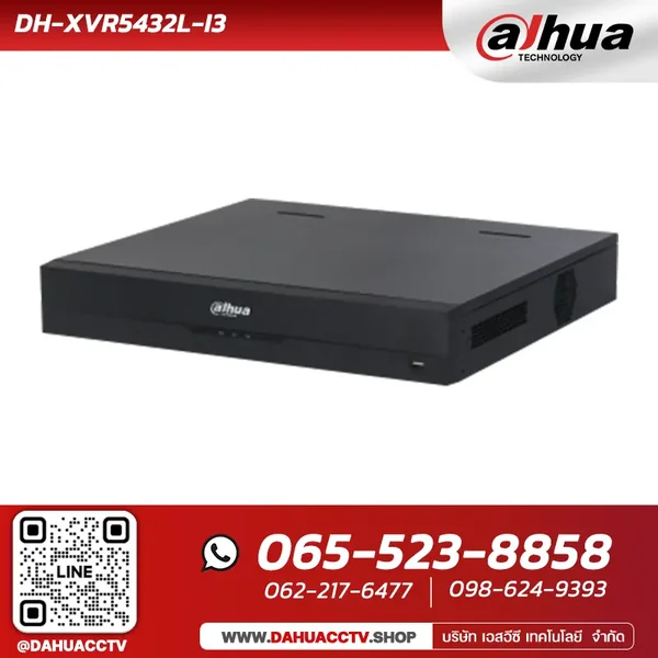 เครื่องบันทึก Dahua รุ่น DH-XVR5432L-I3 | (32CH 4HDDs Penta-brid 5MP WizSense DVR) image 1