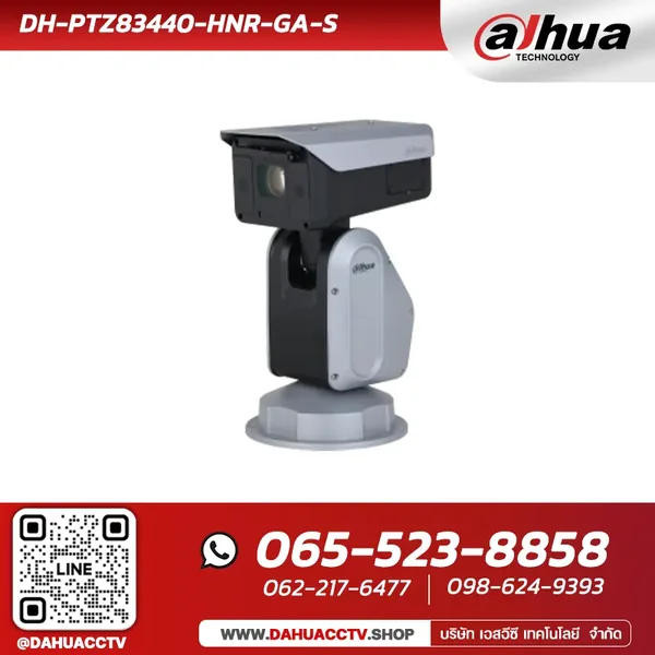 กล้องวงจรปิด PTZ Dahua รุ่น DH-PTZ83440-HNR-GA-S | 4MP 40X IR WizMind Network Positioning System image 1