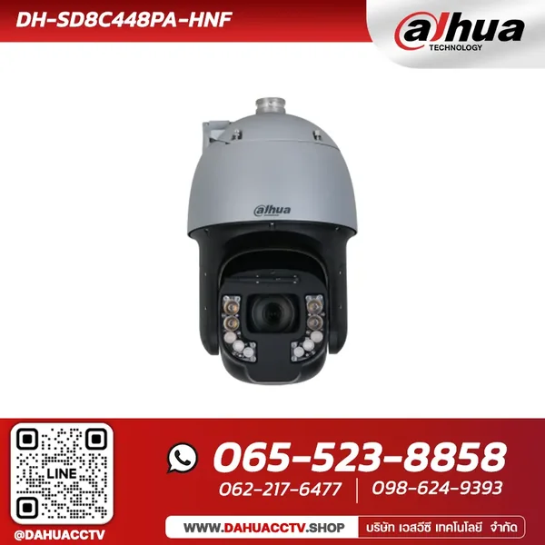 กล้องวงจรปิด PTZ Dahua รุ่น DH-SD8C448PA-HNF | 4M 48x Starlight IR WizMind Network PTZ Camera image 1