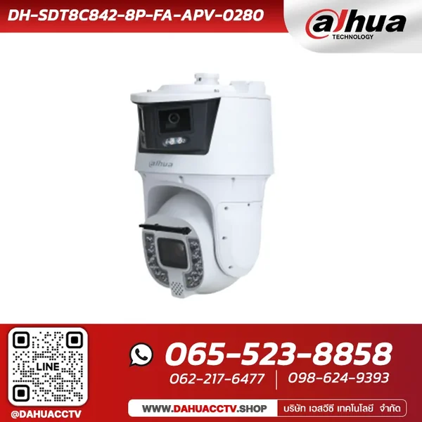 กล้องวงจรปิด PTZ Dahua X-Spans รุ่น DH-SDT8C842-8P-FA-APV-0280 | 8MP 42x Starlight Dual Light Network Panoramic PTZ Camera image 1 กล้องวงจรปิด PTZ Dahua X-Spans รุ่น DH-SDT8C842-8P-FA-APV-0280 | 8MP 42x Starlight Dual Light Network Panoramic PTZ Camera image 1