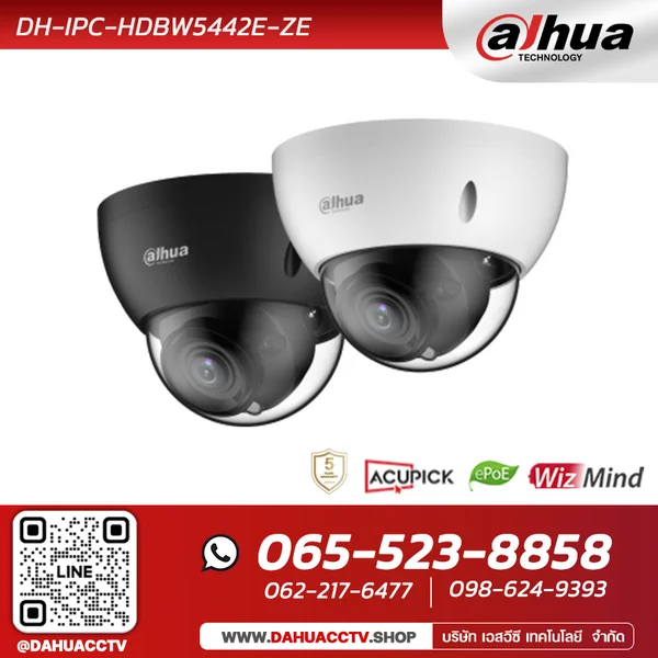 กล้องวงจรปิด Dahua รุ่น DH-IPC-HDBW5442E-ZE | 4MP IR Vari-focal Vandal-proof Dome WizMind Network Camera image 1
