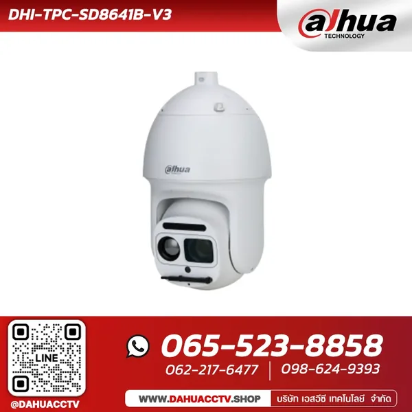 กล้องวงจรปิดจับความร้อน PTZ Dahua Thermal Camera รุ่น DHI-TPC-SD8641B-V3 | Thermal Network Hybrid Speed Dome Camera image 1