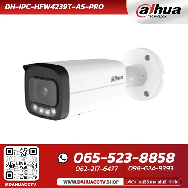 Dahua DH-IPC-HFW4239T-AS-PRO | 2MP WizSense Bullet Network Camera image 1