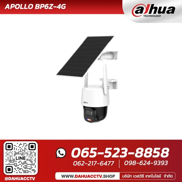 APOLLO BP6Z-4G | 4MP Optical Zoom 4G Solar PTZ Camera image 1
