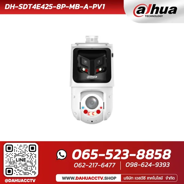 Dahua DH-SDT4E425-8P-MB-A-PV1 | 4MP WizSense PTZ Network Camera image 1