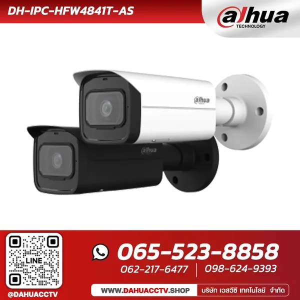 Dahua DH-IPC-HFW4841T-AS | 8MP WizSense Bullet Network Camera image 1