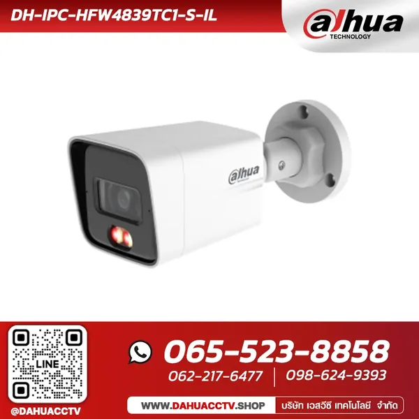 Dahua DH-IPC-HFW4839TC1-S-IL | 8MP WizSense Bullet Network Camera image 1 Dahua DH-IPC-HFW4839TC1-S-IL | 8MP WizSense Bullet Network Camera image 1