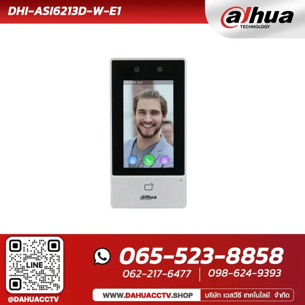DHI-ASI6213D-W-E1 | Dahua 4.3-inch Face Recognition Access Controller image 1