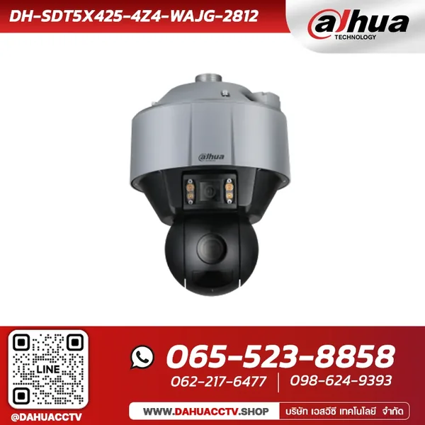 กล้องวงจรปิด Dahua รุ่น DH-SDT5X425-4Z4-WAJG-2812 | 4MP Starlight IR WizMind Network Dual-PTZ Traffic Camera image 1