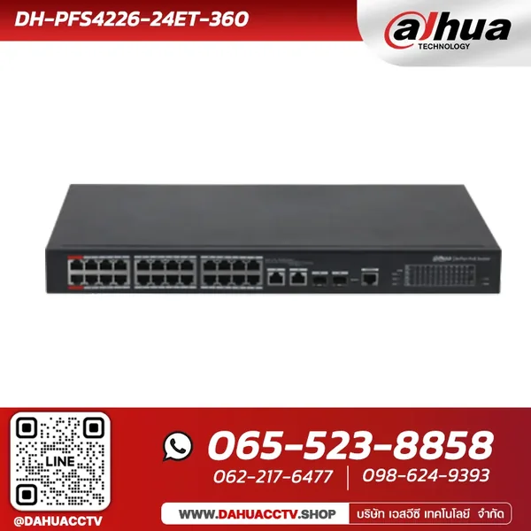 สวิตซ์ POE Dahua รุ่น DH-PFS4226-24ET-360 | 24-Port PoE Switch image 1