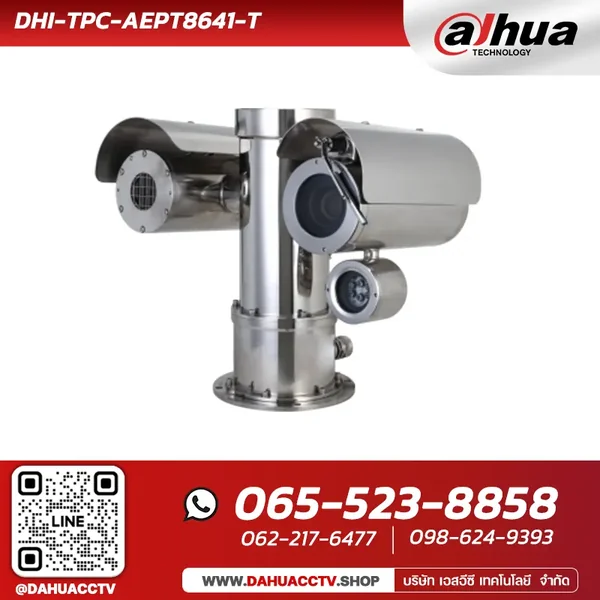 กล้องวงจรปิดจับความร้อนแบบป้องกันการเกิดระเบิด Dahua Thermal Camera รุ่น TPC-AEPT8641-T | Thermal Anti-Explosion Hybrid PTZ Camera image 1 กล้องวงจรปิดจับความร้อนแบบป้องกันการเกิดระเบิด Dahua Thermal Camera รุ่น TPC-AEPT8641-T | Thermal Anti-Explosion Hybrid PTZ Camera image 1
