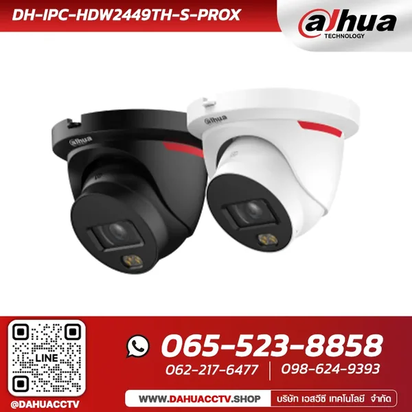 DH-IPC-HDW2449TH-S-PROX กล้องวงจรปิด DAHUA 4MP WizColor X Fixed-focal Eyeball WizSense Network Camera image 1