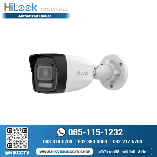 กล้องวงจรปิด HIKVISION รุ่นIPC-B140HA-LU(2.8mm)(HiLookSTD):4 MP Smart Hybrid Light MD 2.0 Fixed Bullet Network Camera