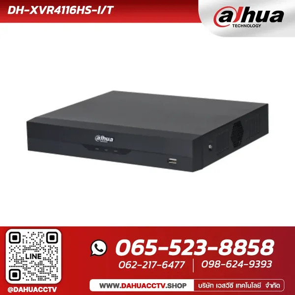 เครื่องบันทึก Dahua รุ่น DH-XVR4116HS-I/T| (16CH Penta-brid 1080N/720P Compact 1U 1HDD WizSense DVR) image 1