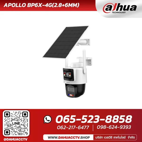 APOLLO BP6X-4G (2.8+6mm) | 4MP Dual-Lens Dual-Tracking 4G Solar PTZ Camera - Apollo Series image 1