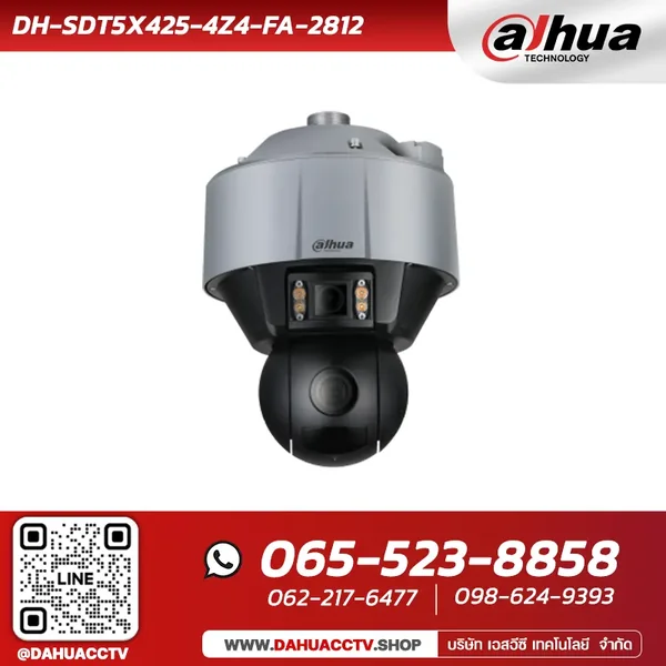 กล้องวงจรปิด PTZ Dahua รุ่น DH-SDT5X425-4Z4-FA-2812 | 4MP Starlight IR WizMind Network Dual-PTZ Camera image 1 กล้องวงจรปิด PTZ Dahua รุ่น DH-SDT5X425-4Z4-FA-2812 | 4MP Starlight IR WizMind Network Dual-PTZ Camera image 1