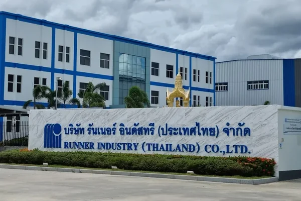 บริษัท รันเนอร์ อินดัสทรี (ประเทศไทย) จำกัด บริษัท รันเนอร์ อินดัสทรี (ประเทศไทย) จำกัด