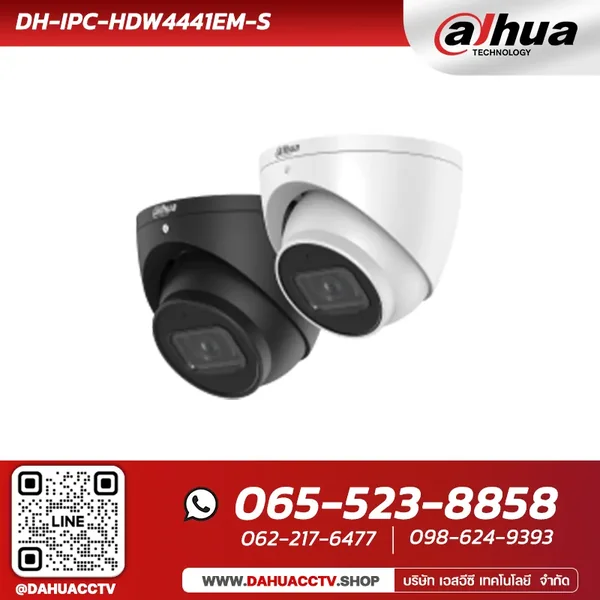 Dahua DH-IPC-HDW4441EM-S | 4MP WizSense Eyeball Network Camera image 1 Dahua DH-IPC-HDW4441EM-S | 4MP WizSense Eyeball Network Camera image 1