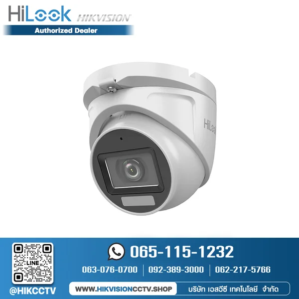 กล้องวงจรปิด HIKVISION รุ่นTHC-T127-LMS(2.8mm) :2MP Dual Light Audio Fixed Turret Camera กล้องวงจรปิด HIKVISION รุ่นTHC-T127-LMS(2.8mm) :2MP Dual Light Audio Fixed Turret Camera
