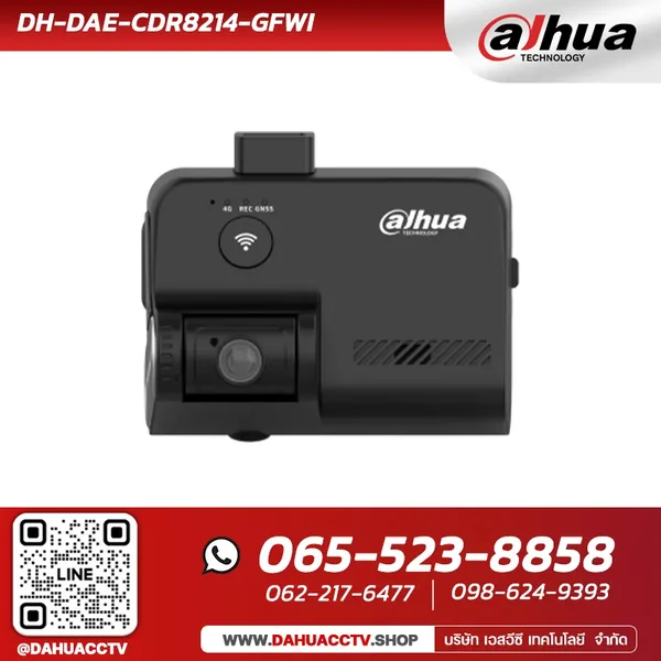 กล้องวงจรปิด Dahua รุ่น DH-DAE-CDR8214-GFWI | Dual Lens Dash Cam image 1 กล้องวงจรปิด Dahua รุ่น DH-DAE-CDR8214-GFWI | Dual Lens Dash Cam image 1