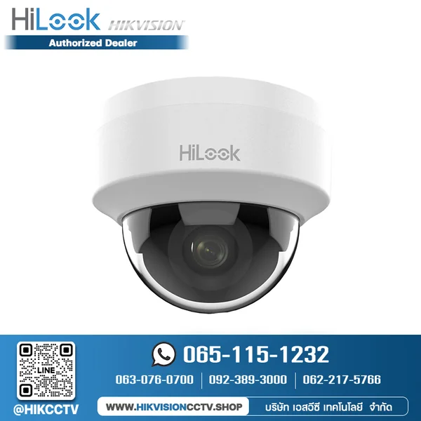 กล้องวงจรปิด HIKVISION รุ่นIPC-D121HE-UC(2.8mm)(HiLookSTD) :2 MP Fixed Dome Network Camera