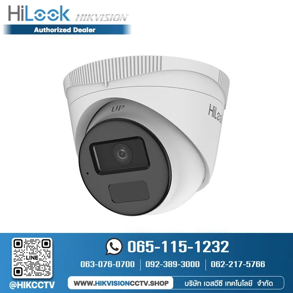 กล้องวงจรปิด HIKVISION รุ่นIPC-T221HE-UC(2.8mm)(HiLookSTD):2 MP Fixed Turret Network Camera กล้องวงจรปิด HIKVISION รุ่นIPC-T221HE-UC(2.8mm)(HiLookSTD):2 MP Fixed Turret Network Camera