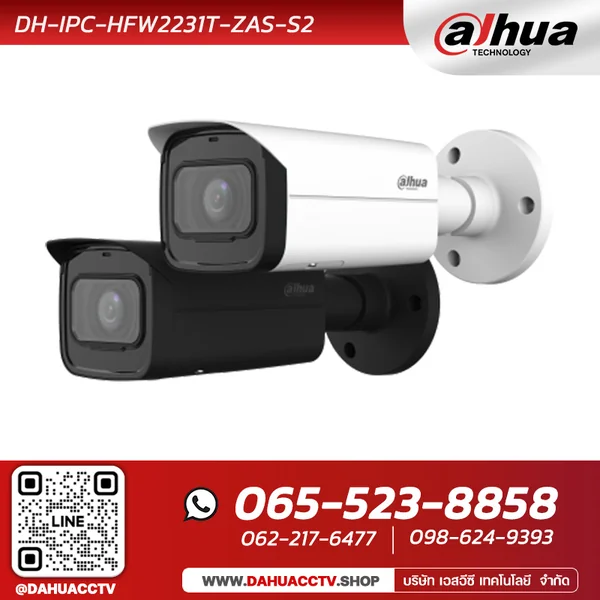 กล้องวงจรปิด Dahua รุ่น DH-IPC-HFW2231T-ZAS-S2 | 2MP Lite IR Vari-focal Bullet Network Camera image 1