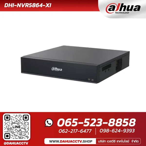 เครื่องบันทึก Dahua รุ่น DHI-NVR5864-XI | 64CH 2U 8HDDs WizMind Network Video Recorder image 1 เครื่องบันทึก Dahua รุ่น DHI-NVR5864-XI | 64CH 2U 8HDDs WizMind Network Video Recorder image 1