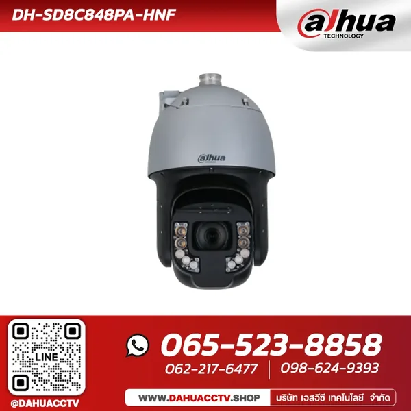 กล้องวงจรปิด PTZ Dahua รุ่น DH-SD8C848PA-HNF | 8M 48x Starlight IR WizMind Network PTZ Camera image 1 กล้องวงจรปิด PTZ Dahua รุ่น DH-SD8C848PA-HNF | 8M 48x Starlight IR WizMind Network PTZ Camera image 1