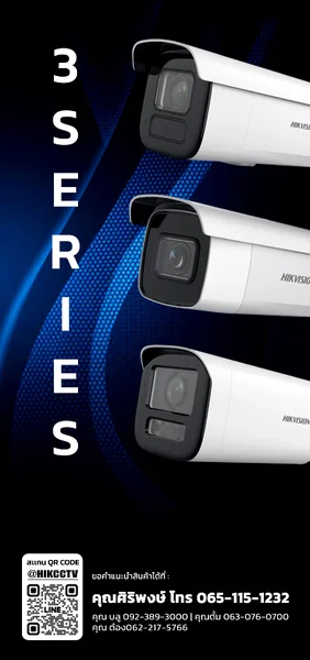 HIKVISION 3 Series IPC HIKVISION 3 Series IPC