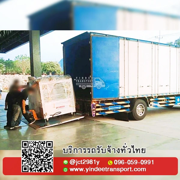 รถหกล้อ รถท้ายลิฟท์ รถระบบไฮโดรลิก รถรับจ้าง