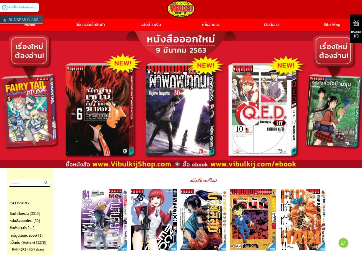 LnwShop of the Day