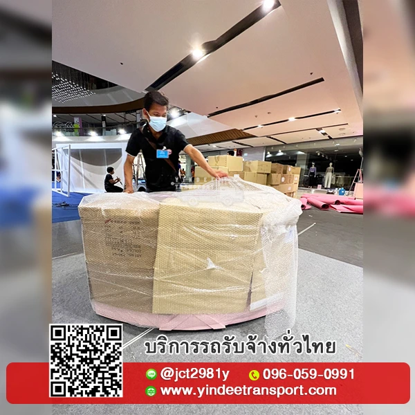 รถรับจ้างขนของ บริการขนย้ายบ้าน รับถอดประกอบเฟอร์นิเจอร์ ขนย้ายบูธ