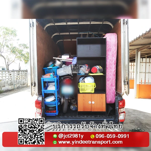 ฝากของรถรับจ้าง งานฝากขนส่ง
