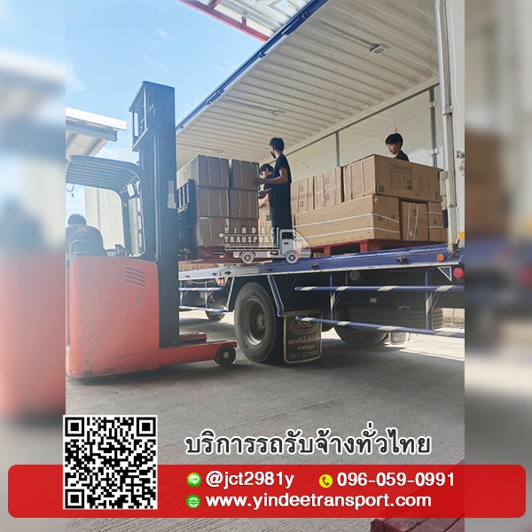 บริการรถ6ล้อรับจ้าง ขนส่งสินค้าทั่วไป