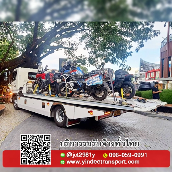 บริการยกรถ รถลาก รถสไลด์ สำหรับรถเสีย รถขับไม่ได้