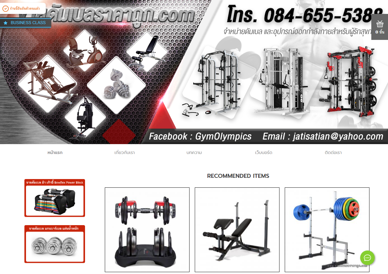 LnwShop of the Day