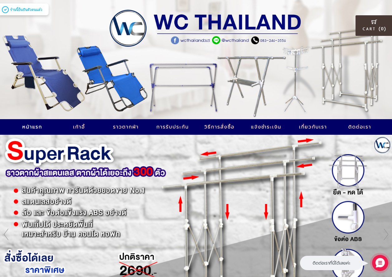LnwShop of the Day
