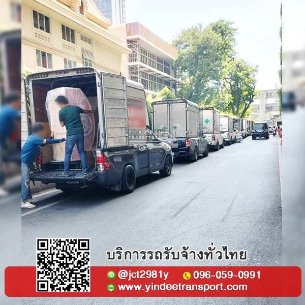 บริการขนส่งสินค้าขนาดเล็ก-ใหญ่ ติดตั้ง-รื้อถอนบูธ,เดินไฟ,ปูพรม,ผลิตโครงเหล็ก,บูธไม้