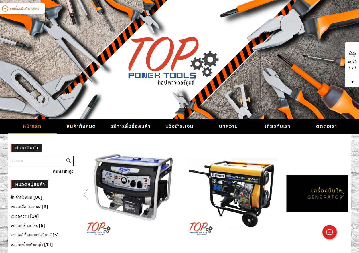LnwShop of the Day
