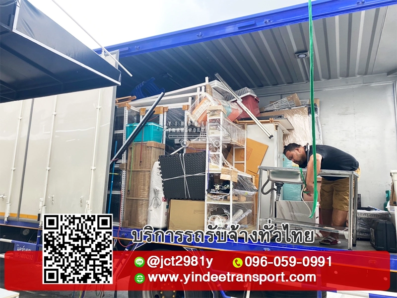 บริการรถกระบะรับจ้าง รถขนของ รถ 6 ล้อ