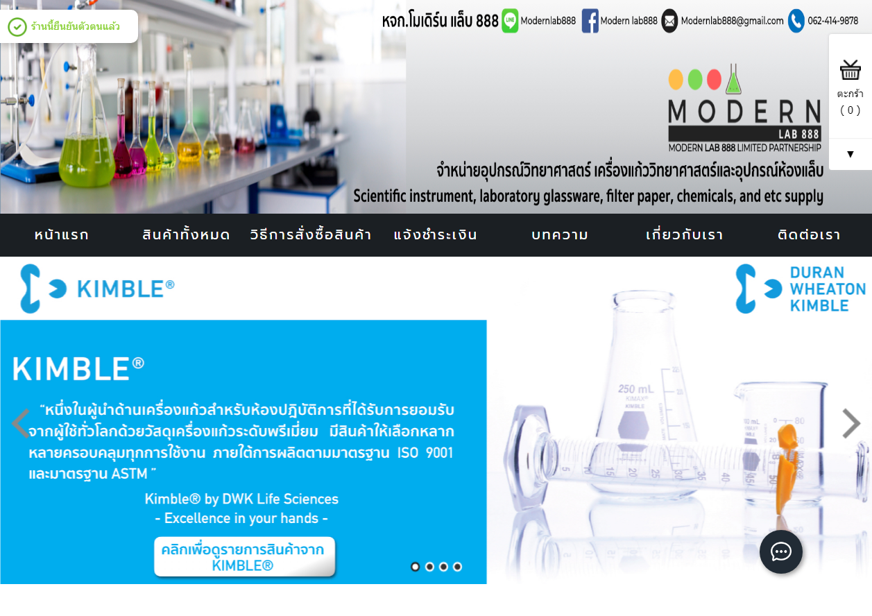LnwShop of the Day