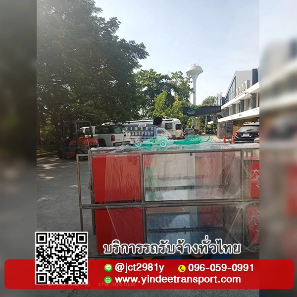 ขนย้ายเฟอร์นิเจอร์ แรงงาน บริการขนย้ายบ้าน โดยมืออาชีพ ไม่แพง ประเมินราคา ฟรี