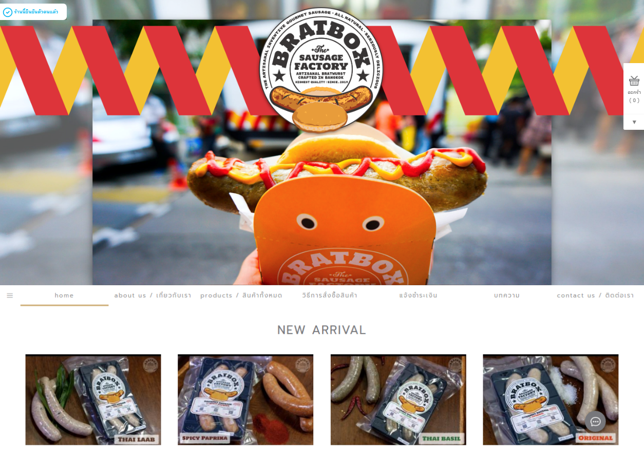 LnwShop of the Day