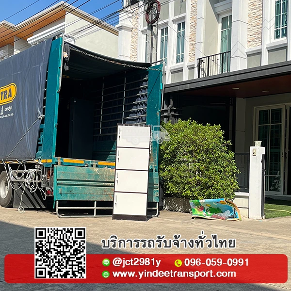 รถ6 ล้อรับจ้างขนของพร้อมคนช่วย - ขนของกลับต่างจังหวัด ทุกชนิด