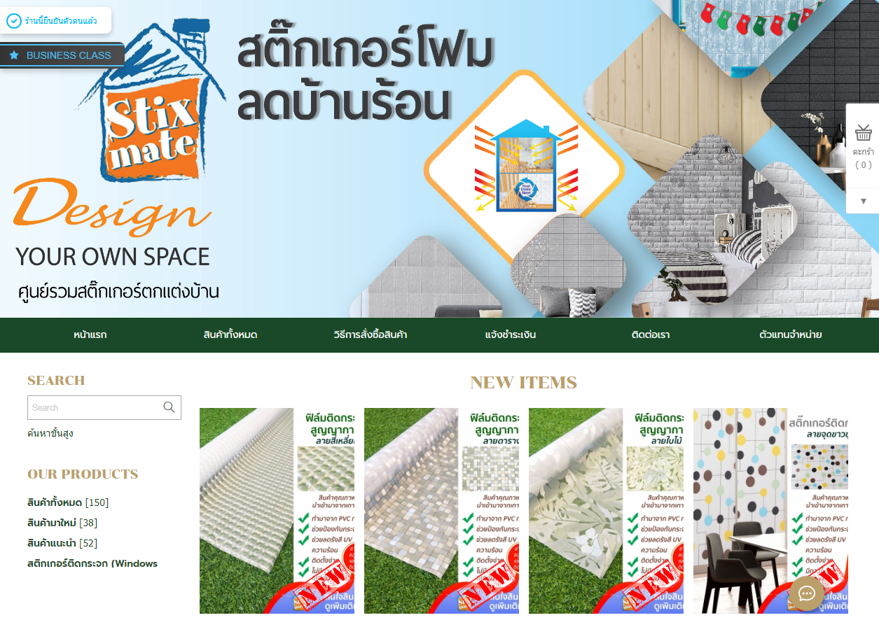 LnwShop of the Day