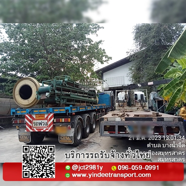 รถพ่วง รถพ่วงกระบะบรรทุก