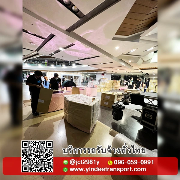 งานถอด-ประกอบเฟอร์นิเจอร์ ตู้ เตียง และงานขนย้ายอื่นๆ บริการครบวงจรจบที่เดียวตลอด 24 ชม.